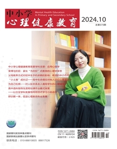 2024年10期