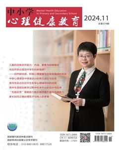 2024年11期