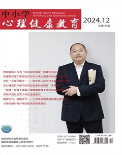 2024年12期