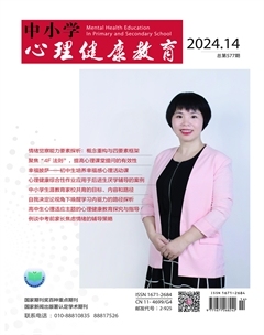 2024年14期