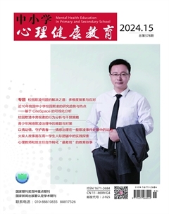2024年15期