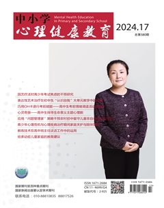 2024年17期