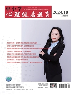 2024年18期