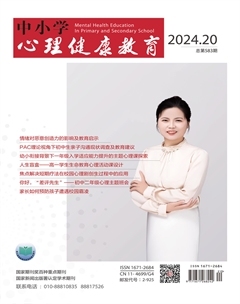 2024年20期