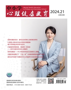 2024年21期