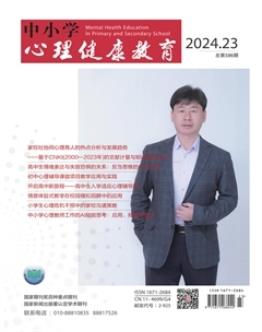 2024年23期