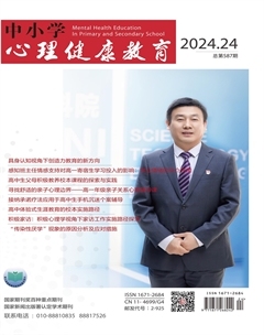2024年24期